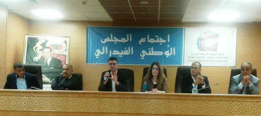 النقابة الوطنية للصحافة المغربية تطالب بمراجعة منظومة القوانين المؤطرة للصحافة والإعلام