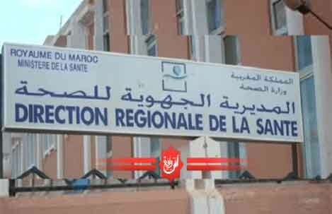 المغرب : المديرية الجهوية للصحة بجهة العيون – الساقية الحمراء تستنكر الاعتداءات المتكررة على مهنيي الصحة أثناء قيامهم بعملهم وتقررمقاضاة المعتدين