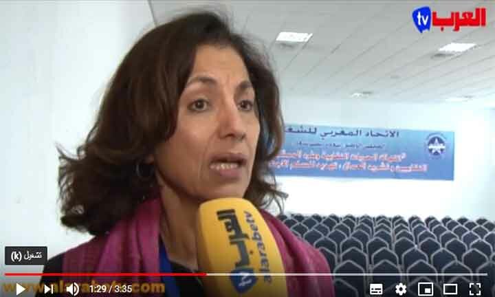 فيديو : النقابية “أمل العمري” تتحدث عن أشغال المجلس الوطني للإتحاد المغربي للشغل