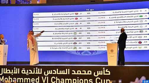 كأس محمد السادس للأندية العربية الأبطال: سحب قرعة الدور ربع النهائي الأربعاء المقبل بالرياض