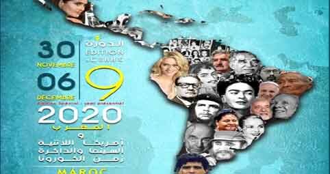 Maroc -Cinéma : Le 9è Festival international du cinéma et mémoire du 30 novembre au 6 décembre 2020 à Nador