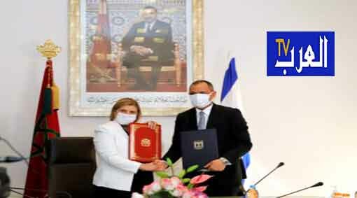 قناة العرب تيفي : المغرب و إسرائيل يوقعان اتفاقا للتعاون الاقتصادي يتوخى إحداث مناطق صناعية في المملكة